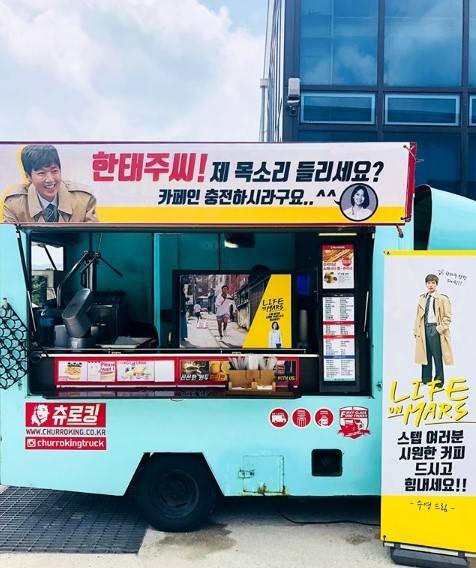 churrokingtruck 인스타그램