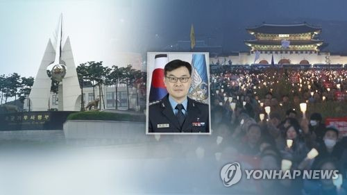 '기무사 문건' 수사단장 임명…"공정ㆍ신속 수사" (CG) [연합뉴스TV 제공]