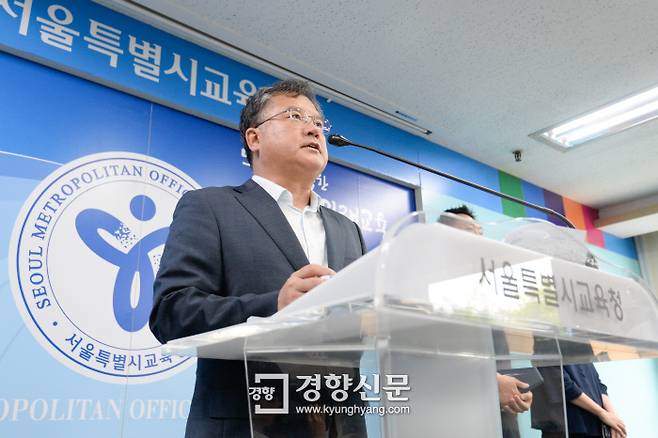 지난해 7월 12일 서울 교육청 브리핑룸에서 이민종 감사관 등 감사팀원들이 숭의초등학교 폭력 은폐사건에 대한 감사결과 발표를 하고 있다. / 이준헌 기자