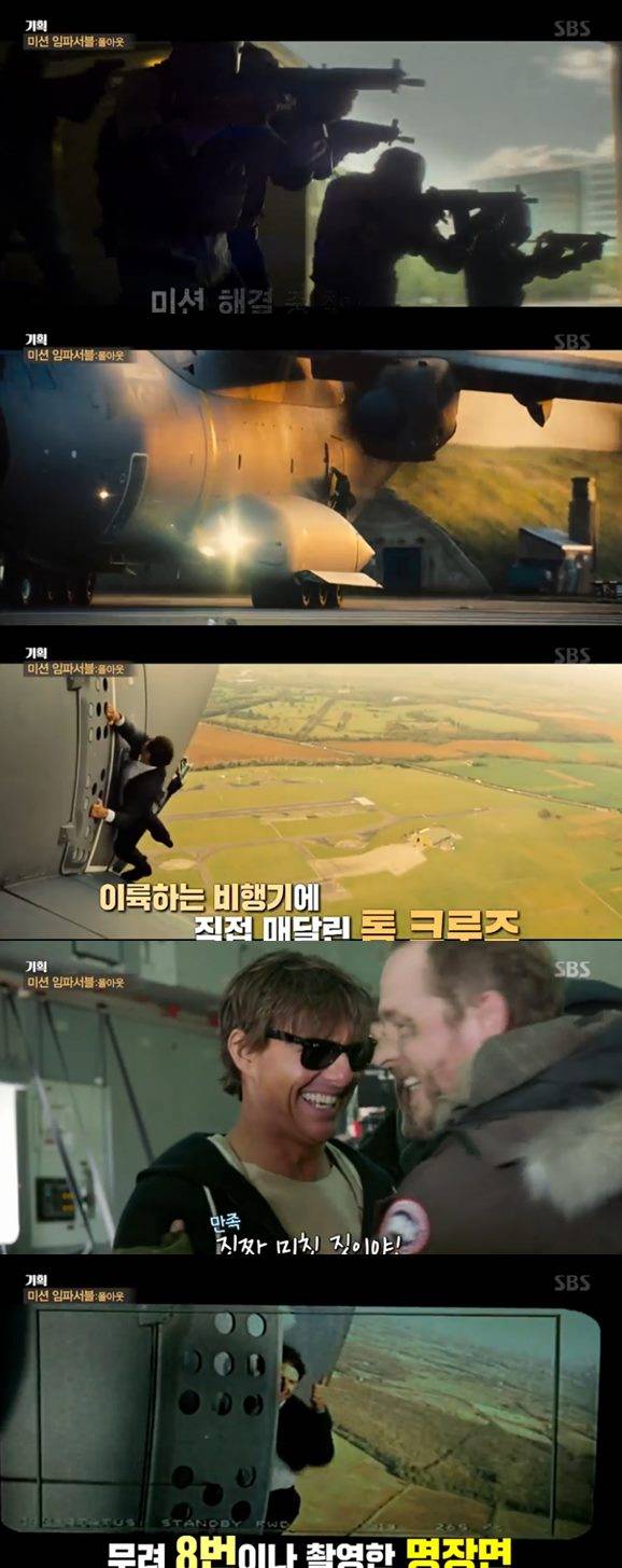 미션 임파서블: 폴아웃 톰 크루즈 접속무비월드