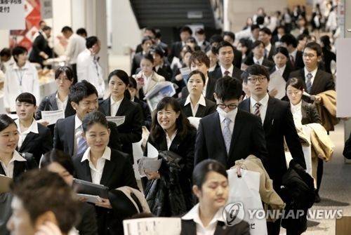 일본 취업설명회 [사진출처 교도]