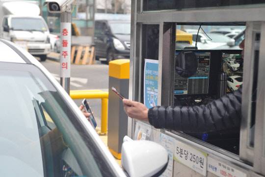 지역화폐인 '노원'을 사용할 수 있는 지역내 주차장 노원구청 제공