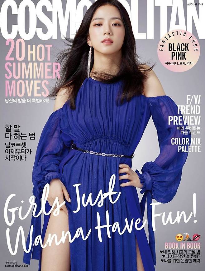 '코스모폴리탄' 8월호 표지를 장식한 블랙핑크 지수 (사진=코스모폴리탄 제공)
