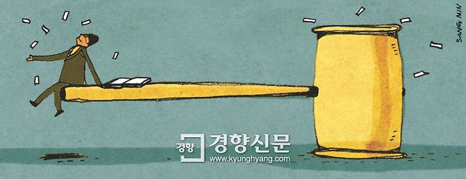일러스트. 김상민 화백.