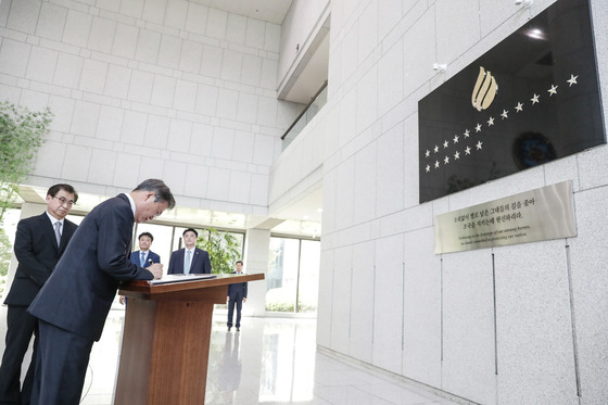문재인 대통령이 20일 오후 국가정보원을 방문해 방명록에 서명을 하고 있다. [사진 청와대]