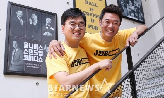 JDB엔터테인먼트 이강희 대표와 JDB스퀘어 극장장 김대희(사진 오른쪽)/사진=김휘선 기자