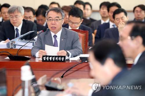 임종헌 전 법원행정처 차장 [연합뉴스 자료사진]