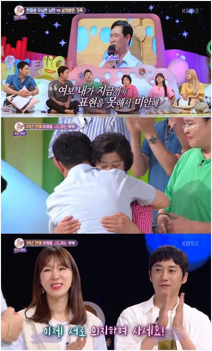 ‘안녕하세요’ 남편의 무관심에 한이 쌓인 아내가 등장했다. KBS2 캡처