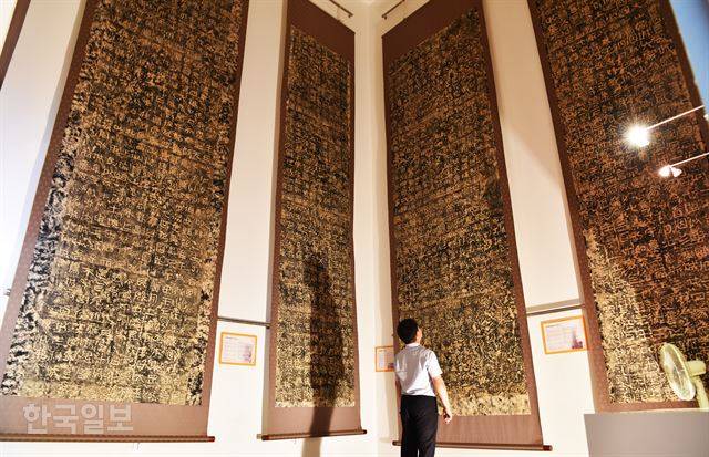 요선암 인근 호야지리박물관의 광개토대왕비 탁본.