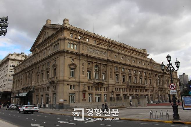 1908년 개관한 콜론 극장. 1925년부터 전속 오케스트라와 발레단, 합창단을 운영하고 있다.