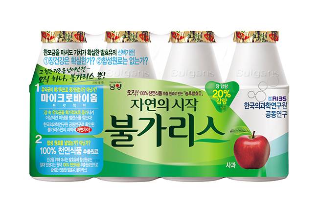 발효유 회사들은 유난히 과학을 좋아합니다. 이제 유산균에 마이크로바이옴까지 들어왔습니다.