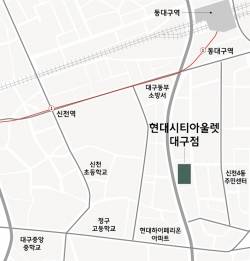 현대시티아울렛 대구점 약도 /사진제공=현대백화점