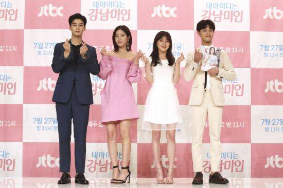 '내 아이디는 강남미인' / 사진=JTBC 제공