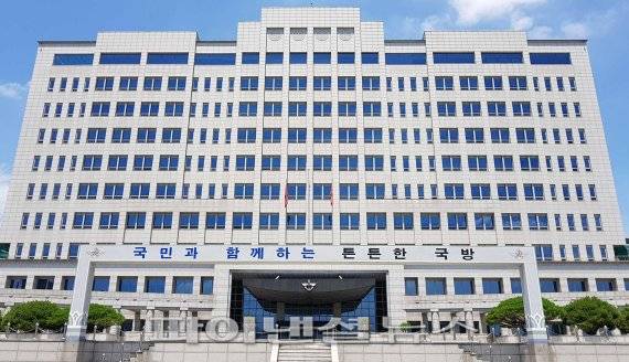 국방부 본청./사진=파이낸셜뉴스DB