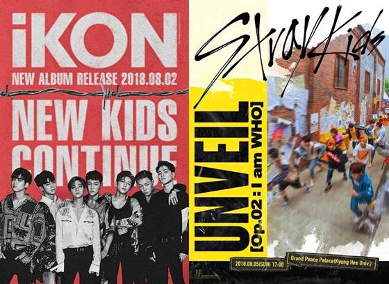 /사진제공=YG,JYP엔터테인먼트