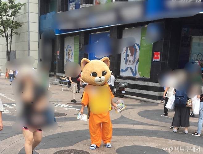 인형탈을 쓴 전단지 아르바이트생이 서울 중구 명동 한복판서 전단지를 나눠주고 있다./사진=남형도 기자