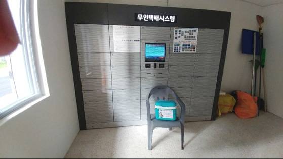 25일 루리웹에 올라온 사진. [사진 박재찬씨 제공]