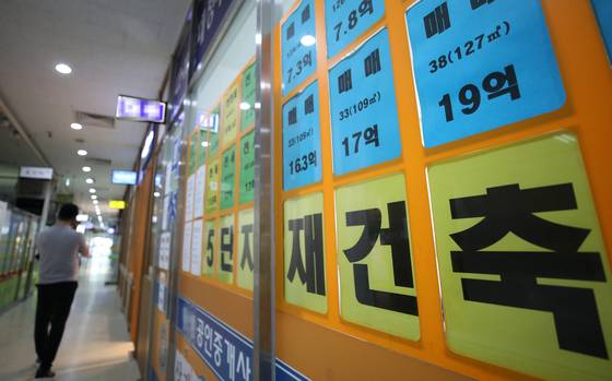 문재인 정부의 실수요 보호와 단기 투기수요 억제를 통한 주택시장 안정화 방안으로 불리는 '8·2 부동산 대책'이 내달 2일 1년을 맞이한다. 29일 서울 송파구의 한 부동산 중개업소에 아파트 시세표가 게시돼 있다. 2018.7.29/뉴스1 © News1 구윤성 기자