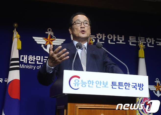 장영달 국방부 기무사 개혁위원장이 2일 오후 서울 용산구 국방부 브리핑룸에서 제15차 국군기무사령부 개혁위원회 전체회의 내용 및 기무사 개혁안을 발표하고 있다. 2018.8.2/뉴스1 © News1 송원영 기자