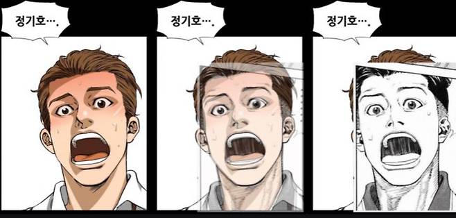 만화 '슬램덩크'를 트레이싱했다는 의혹이 제기된 웹툰 '고교생활기록부'의 한 장면.