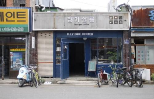 장거살롱 [대구 중구 제공=연합뉴스]