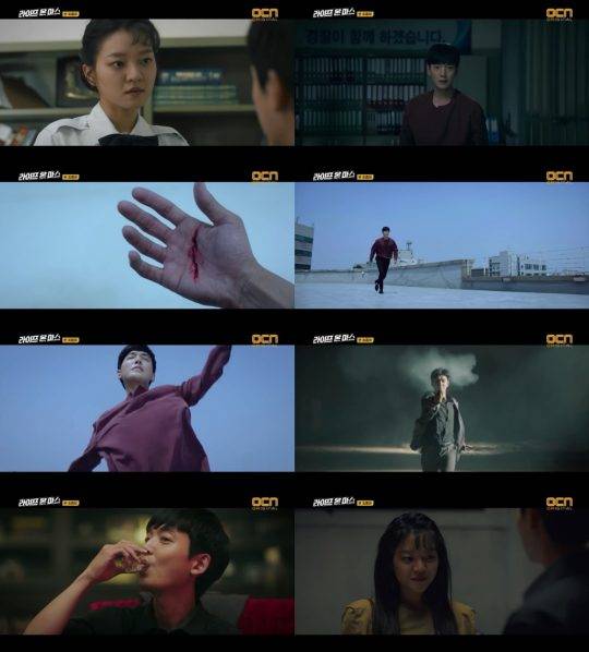 ‘라이프 온 마스’ 마지막회/ 사진=OCN 방송화면