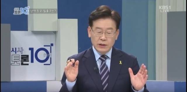 [출처=KBS1 방송화면 캡처]