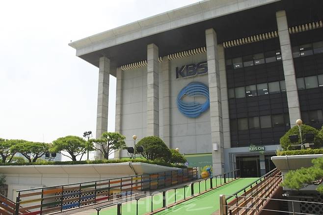 KBS, '장학금 횡령 의혹' KBS노조 법적 조치