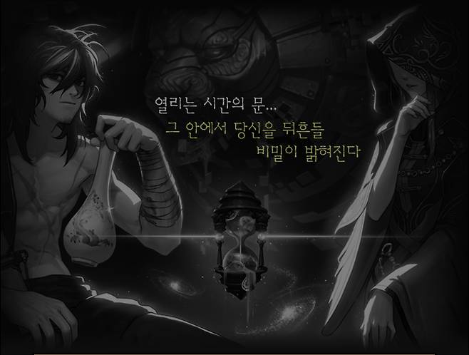 시즌3 시간의 문