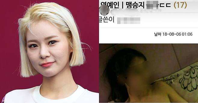 [사진 일간스포츠·맹승지 인스타그램]