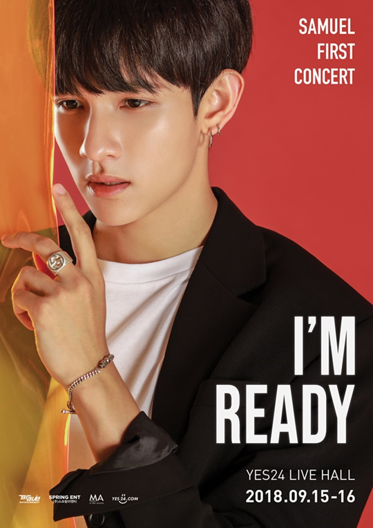 사무엘