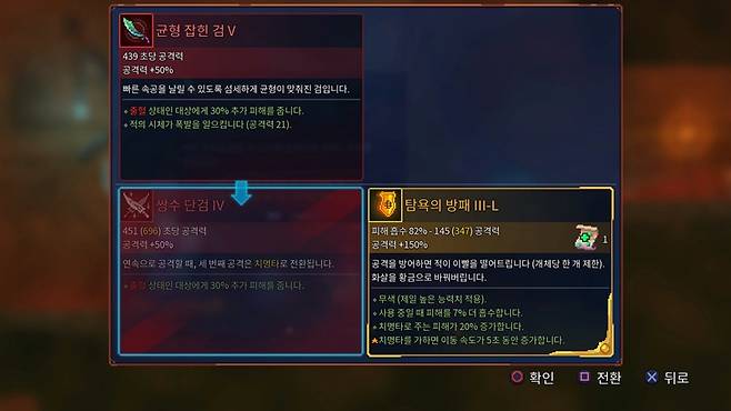 데드셀 스크린샷