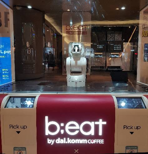 잠실 롯데월드몰 3층에 있는 비트카페.(사진=강신우 기자)