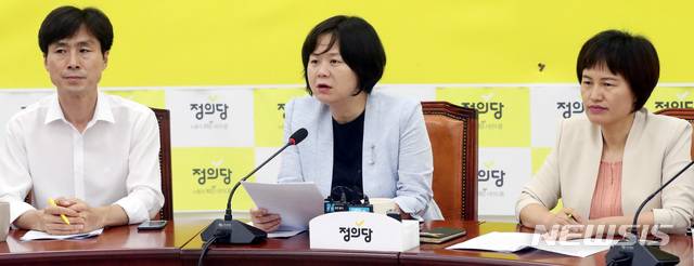 【서울=뉴시스】박영태 기자 = 지난 9일 오전 서울 영등포구 여의도 국회에서 진행된 정의당 상무위원회에서 이정미 대표가 발언을 하고 있다. 2018.08.09.since1999@newsis.com