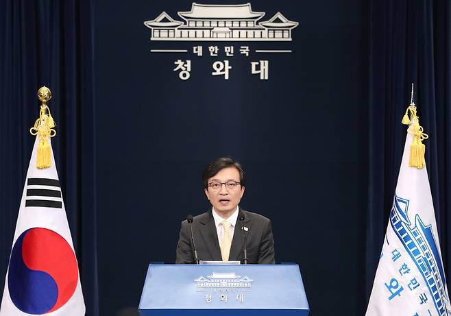 김의겸 청와대 대변인. 한겨레 자료사진