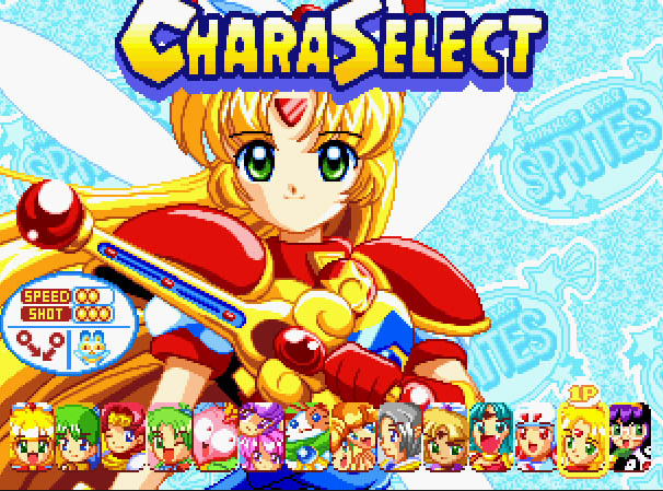 트윙클 스타 스프라이트