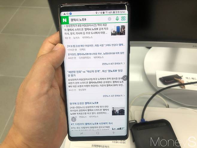 [갤럭시노트9 체험기] 버벅임 없고 S펜으로 찰칵.. 가격은 글쎄
