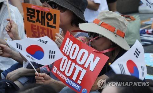 오늘은 광복절, 거리로 나온 보수단체 오늘은 광복절, 거리로 나온 보수단체 (서울=연합뉴스) 한상균 기자 = 광복절을 맞은 15일 오전 광화문 광장 인근에서 보수단체들이 '건국 70주년 기념식 및 8.15 국가해체세력 규탄 범국민대회'를 하고 있다. 2018.8.15 xyz@yna.co.kr (끝)