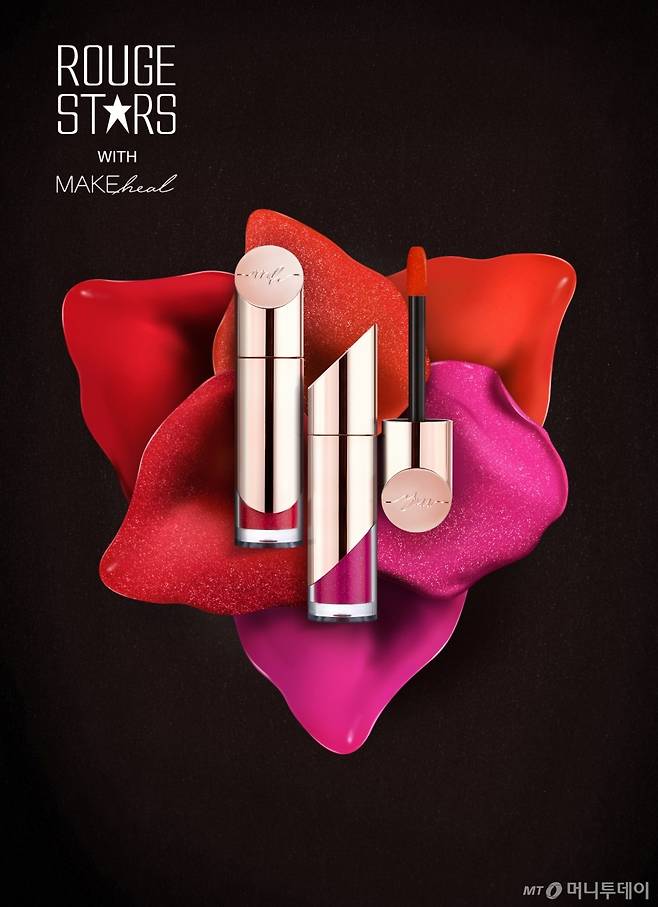 /사진제공=메이크힐