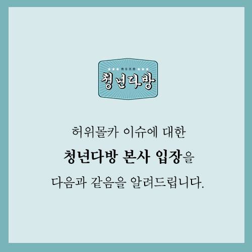 / 청년다방 홈페이지 캡쳐 @머니S MNB, 식품 외식 유통 · 프랜차이즈 가맹 & 유망 창업 아이템의 모든 것