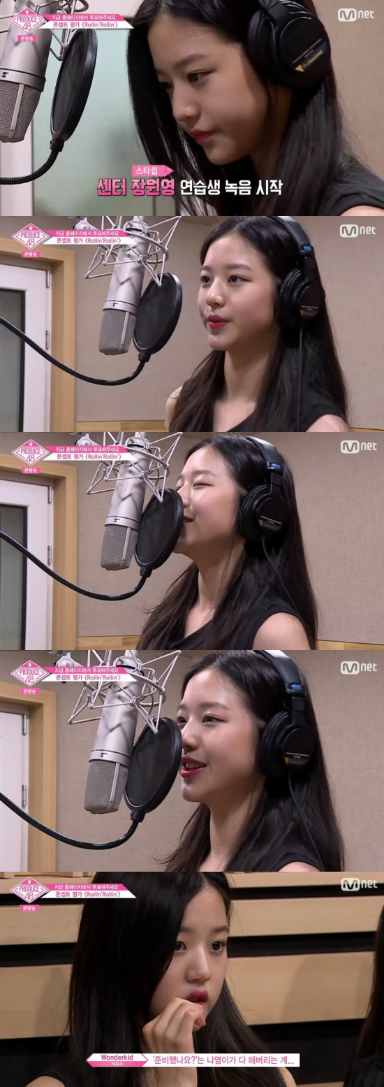 '프로듀스48' 장원영 / 사진=Mnet 방송화면 캡처