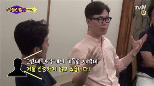 소설가 김영하 tvN 제공