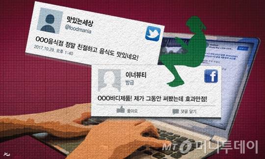 /삽화=김현정 디자이너기자
