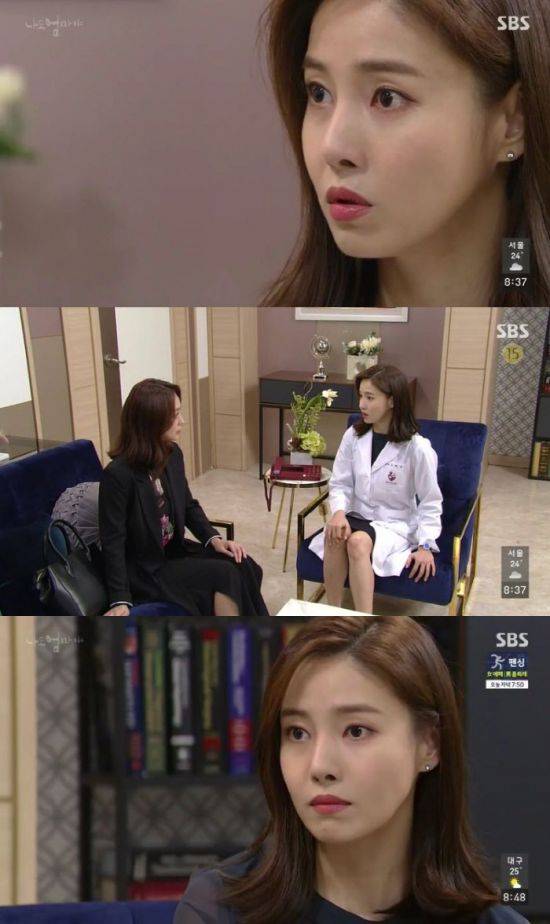 '나도 엄마야' 문보령 / 사진=SBS 방송화면 캡처