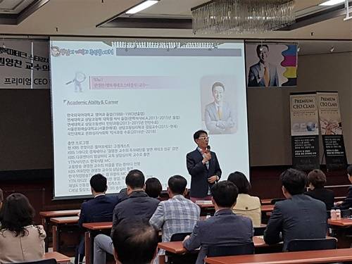 백광 권영찬 교수