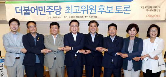 최고위원 후보들이 16일 오후 서울 영등포구 여의도 국회도서관 강당에서 당의 비전과 현안에 대해 토론하기 앞서 포즈를 취하고 있다. 사진 왼쪽부터 김해영, 박주민, 설훈, 박광온, 황명선, 박정, 남인순, 유승희(기호순) 최고위원 후보.(사진 = 뉴시스)