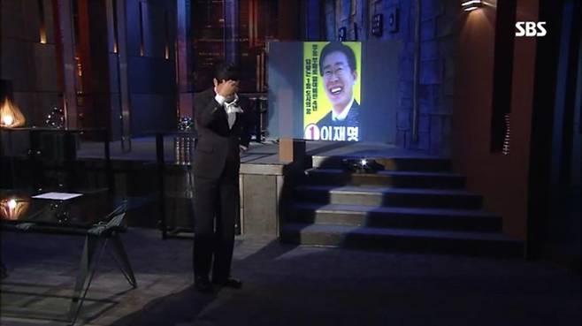 ▲ 이재명 경기지사의 조폭연루설을 주장한 지난달 21일자 SBS 그것이 알고싶다의 진행자 김상중씨가 이마를 부여잡으며 이 지사와 조폭이 연루됐다며 당혹스러운 장면을 연출하고 있다.