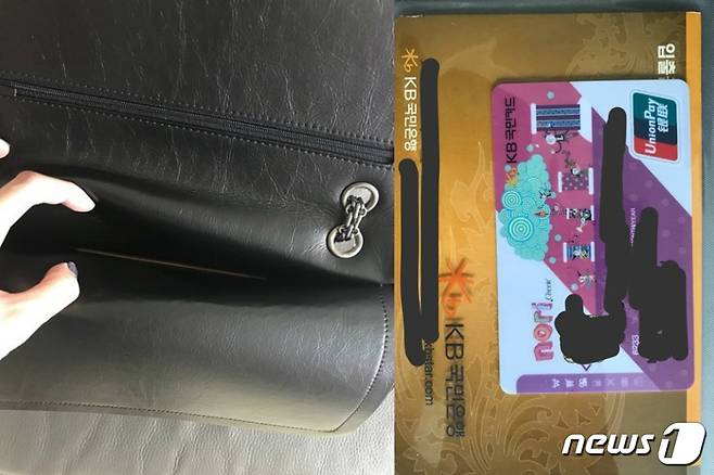 샤넬 가방을 구입한 소비자가 온라인에 게시한 사진.  가방에서 우측의 통장과 카드가 발견됐다. © News1