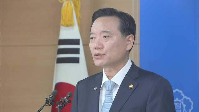 김현웅 당시 법무부장관이 광복70주년 특별사면을 발표하고 있음.