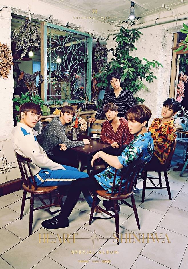 신화(사진=신화컴퍼니)